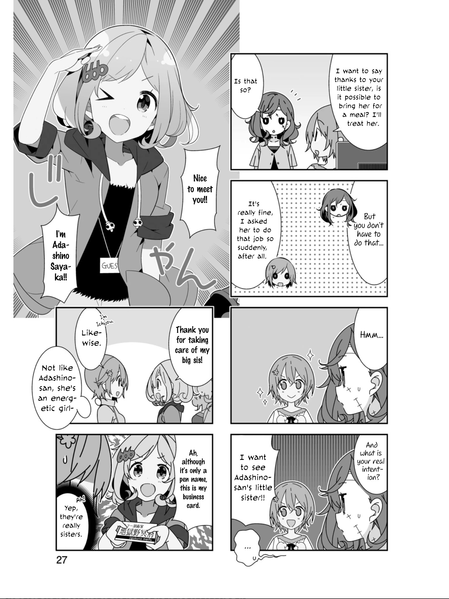 Adashino-San Wa Sude Ni Shinderu - Chapter 16: Thank You Very Much For Taking Care Of My Sister