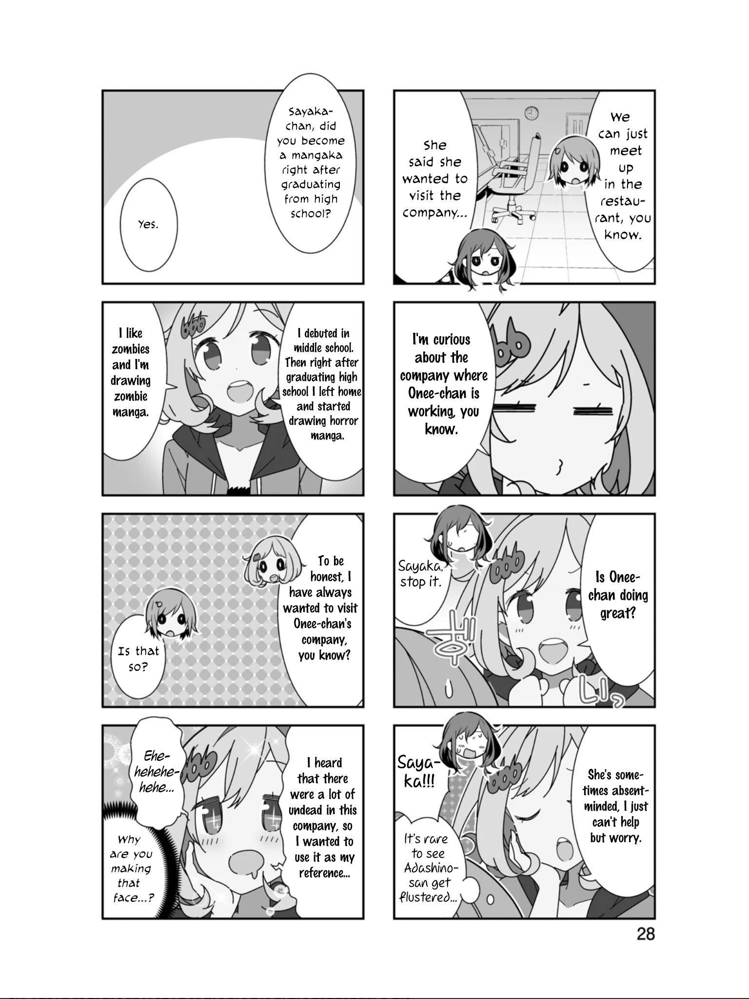 Adashino-San Wa Sude Ni Shinderu - Chapter 16: Thank You Very Much For Taking Care Of My Sister