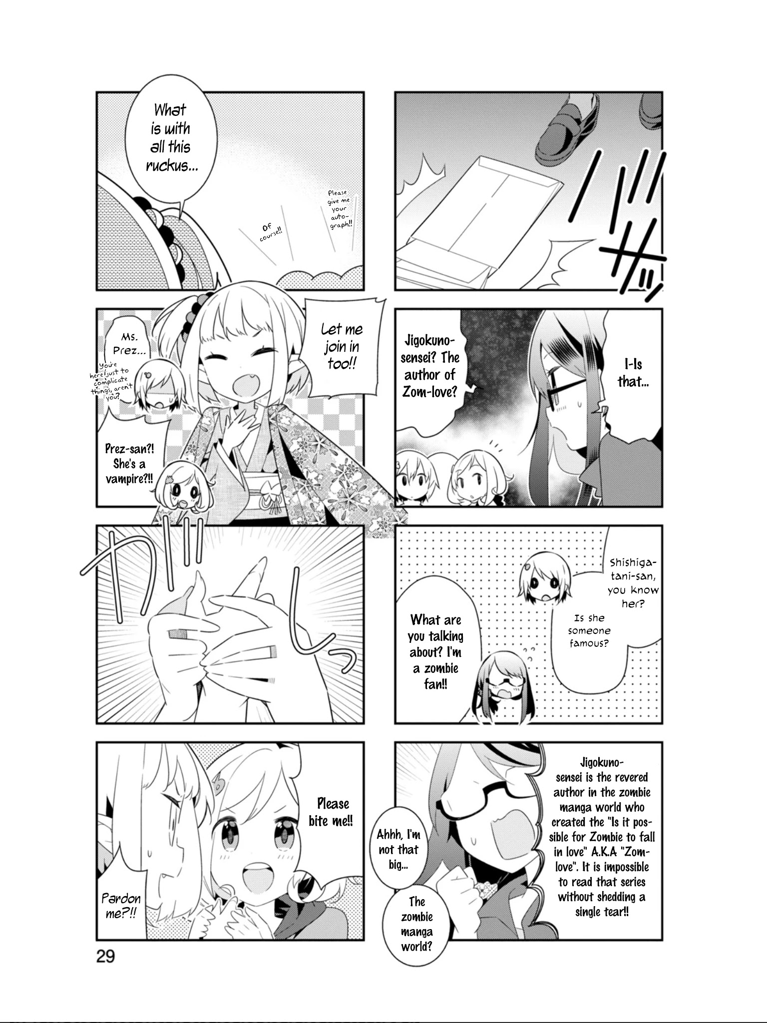 Adashino-San Wa Sude Ni Shinderu - Chapter 16: Thank You Very Much For Taking Care Of My Sister