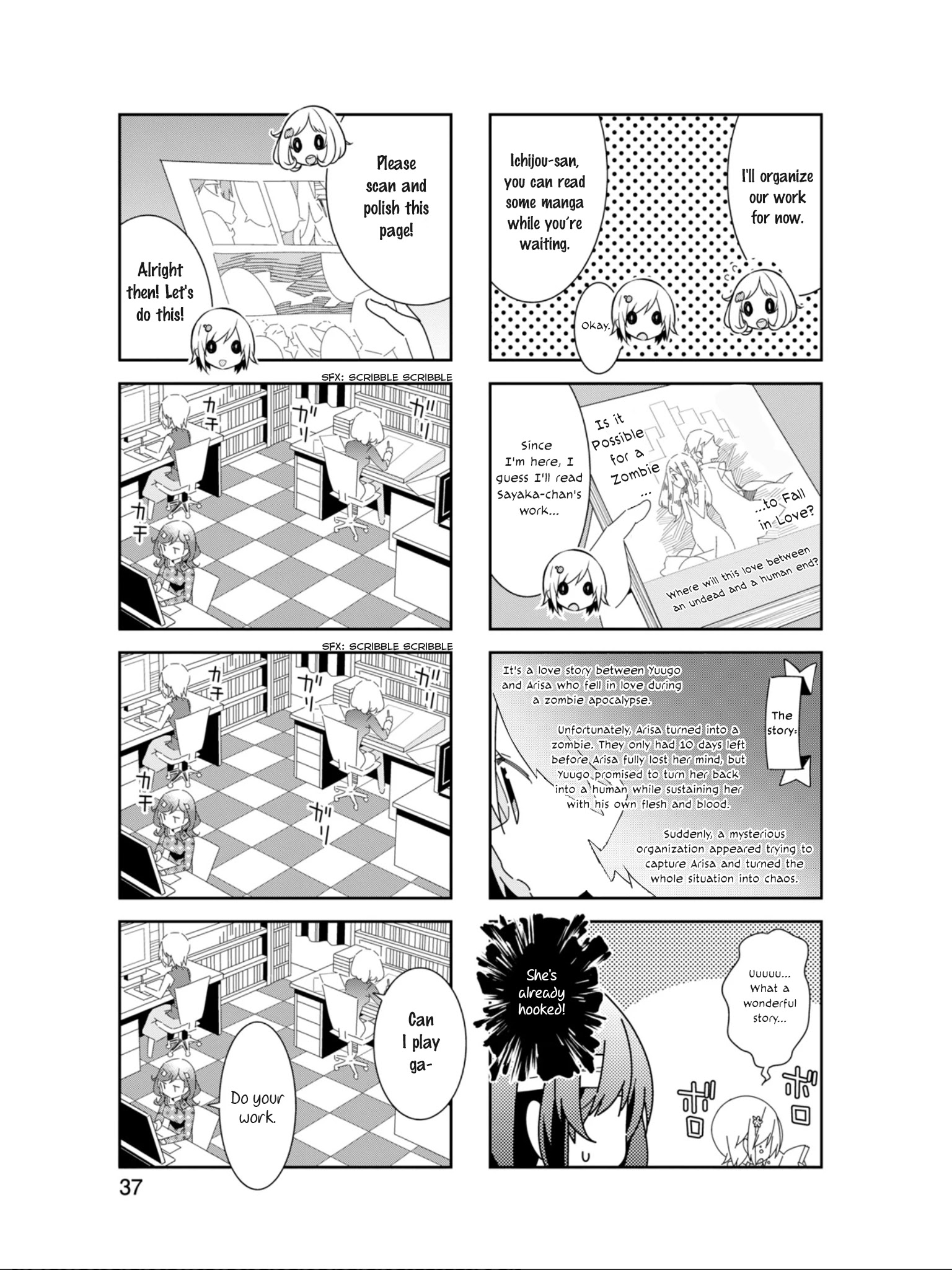 Adashino-San Wa Sude Ni Shinderu - Chapter 17: The Cold And Cruel People