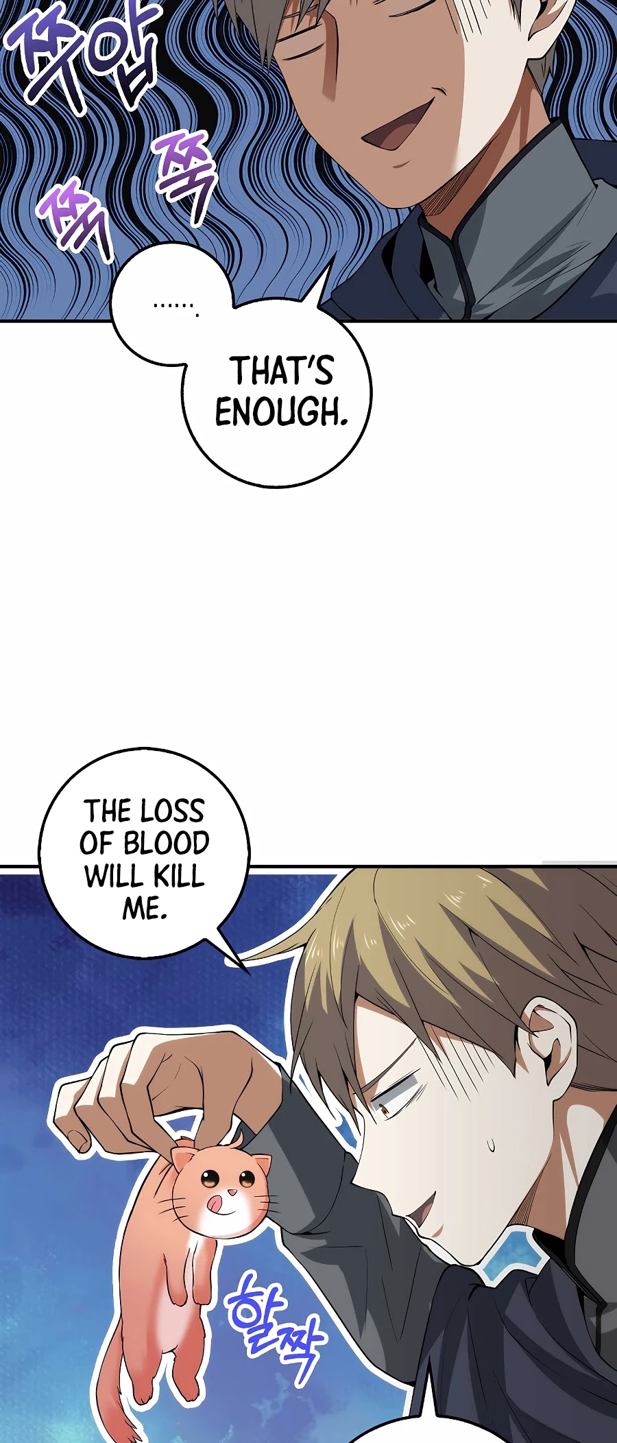 The Lord's Coins Aren't Decreasing?! - Chapter 30