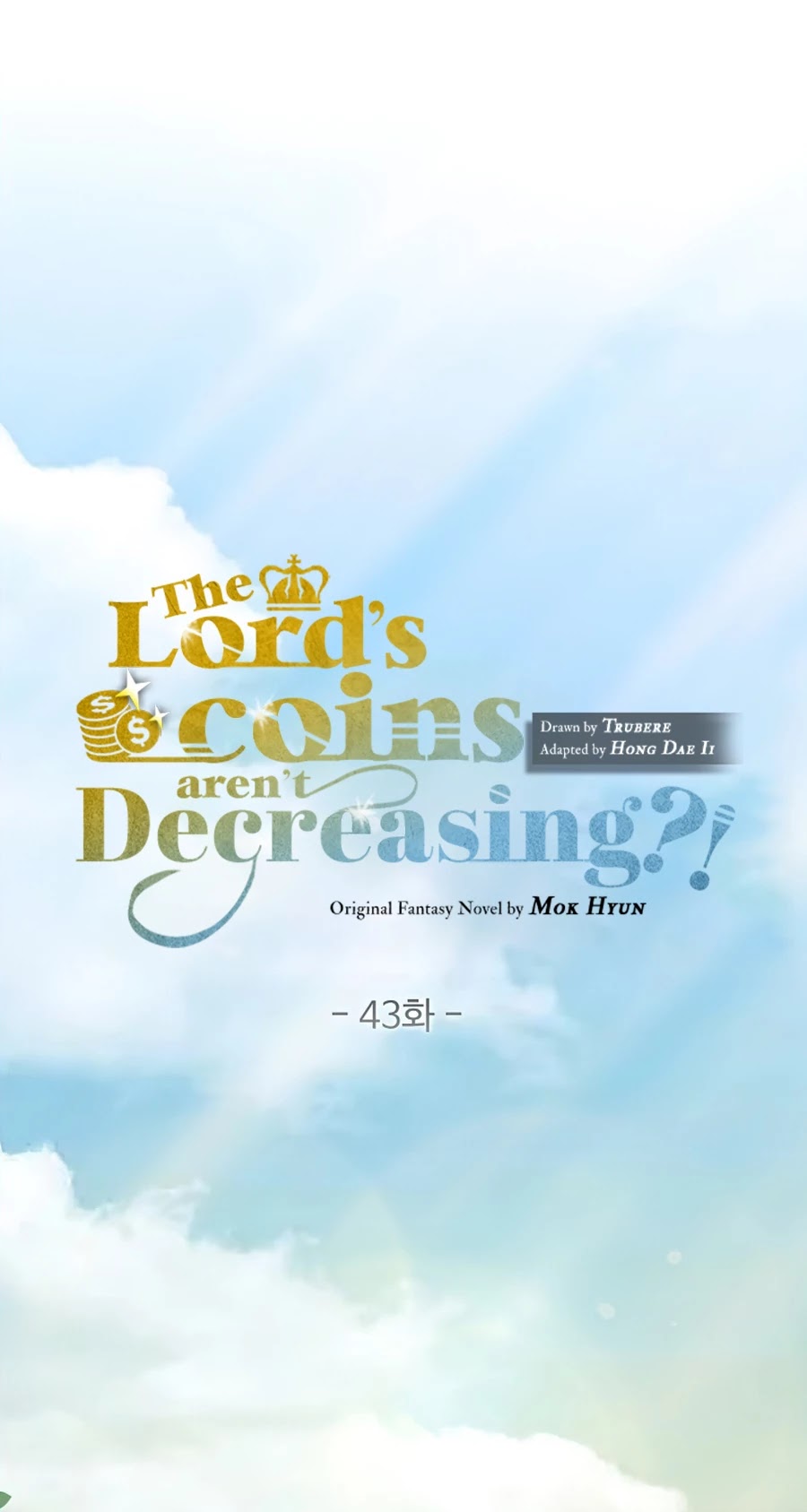 The Lord's Coins Aren't Decreasing?! - Chapter 43