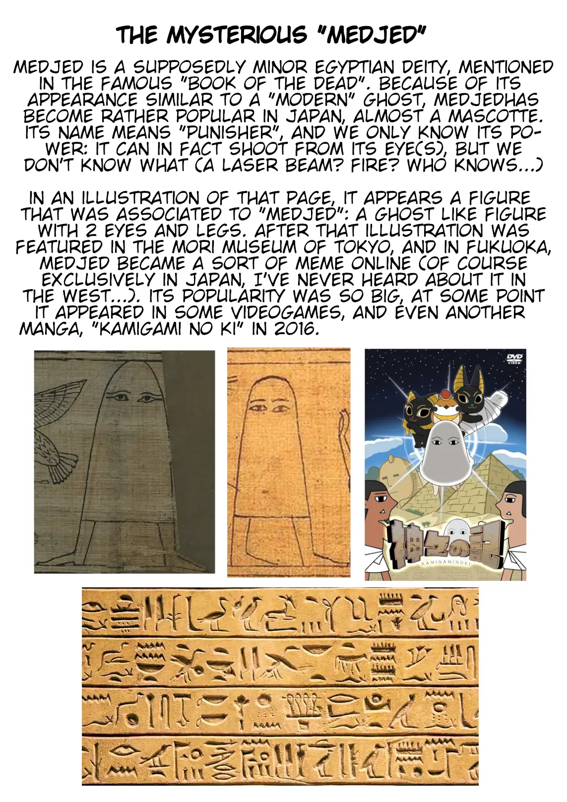 The Blue Eye Of Horus - Vol.5 Chapter 22.5: Anubis Knows Everything#5