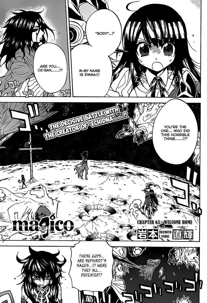 Magico (Iwamoto Naoki) - Vol.5 Chapter 63 : Welcome Home