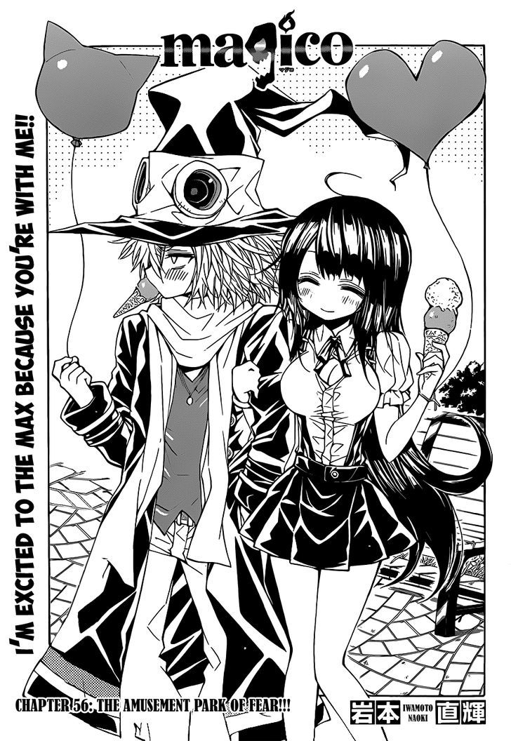 Magico (Iwamoto Naoki) - Vol.5 Chapter 56 : The Amusement Park Of Fear!!!