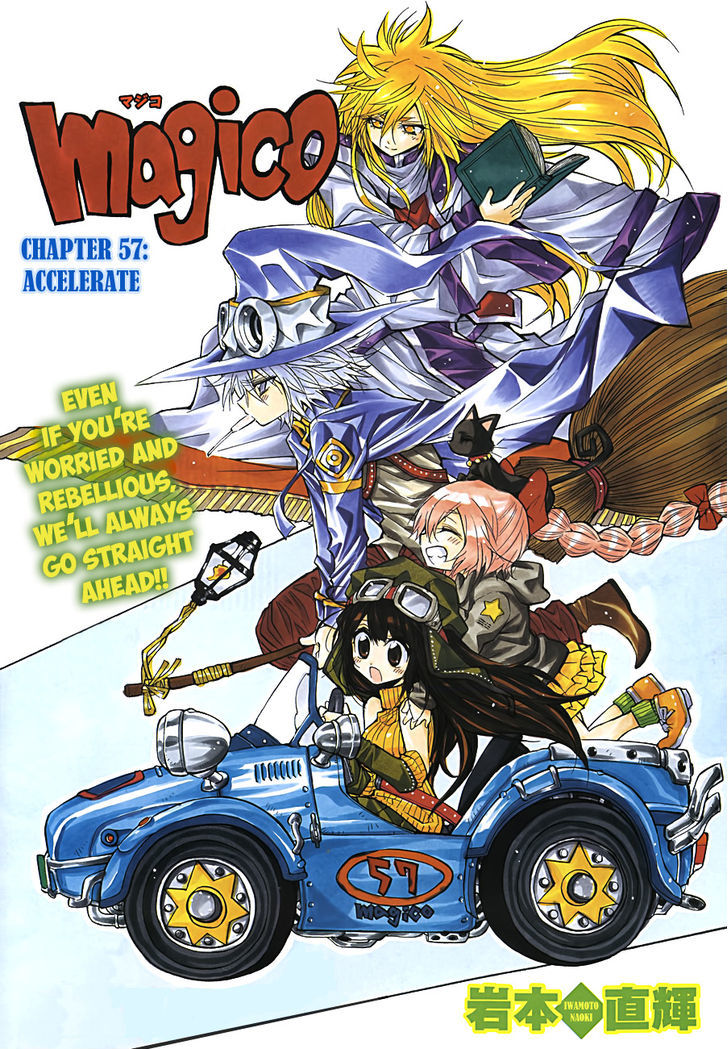 Magico (Iwamoto Naoki) - Vol.5 Chapter 57 : Accelerate