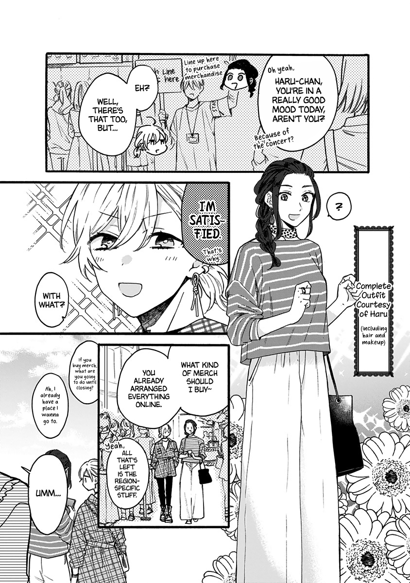 Kawaisugiru Danshi Ga Ouchi De Matteimasu - Vol.2 Chapter 9: Overnight Trip