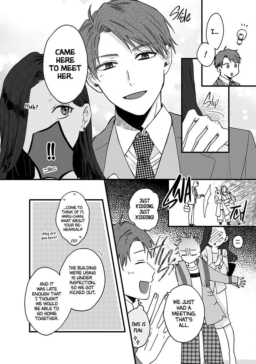 Kawaisugiru Danshi Ga Ouchi De Matteimasu - Vol.2 Chapter 7: Lovely To Meet Your Mother