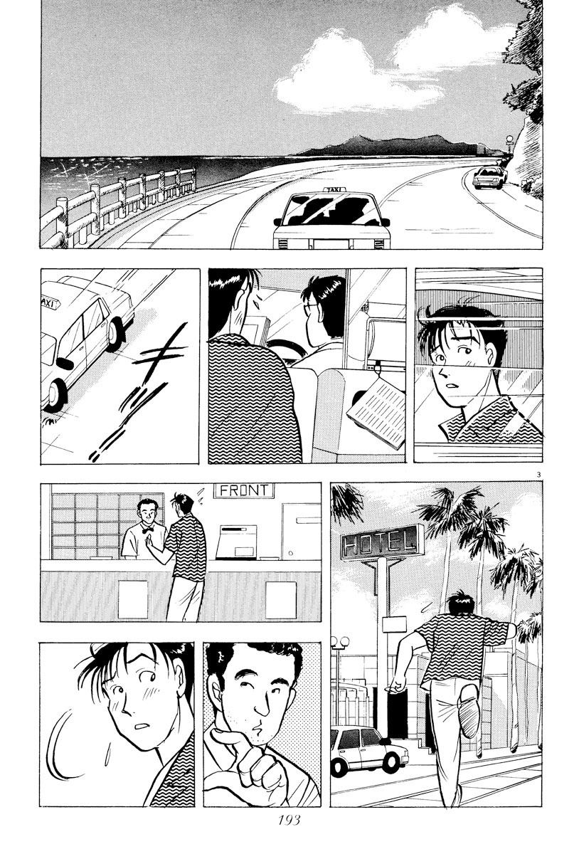 Tokyo Love Story - Vol.4 Chapter 45: Back To Tokyo!