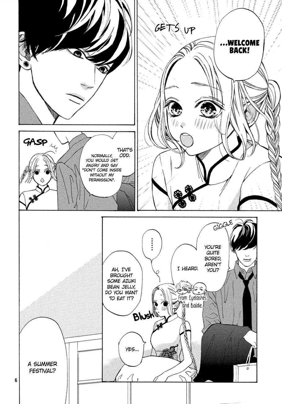 Ojou To Banken-Kun - Vol.3 Chapter 10: Midsummer Night's Dream