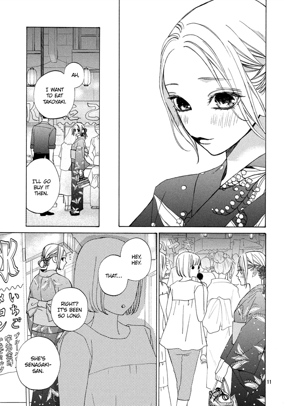 Ojou To Banken-Kun - Vol.3 Chapter 10: Midsummer Night's Dream