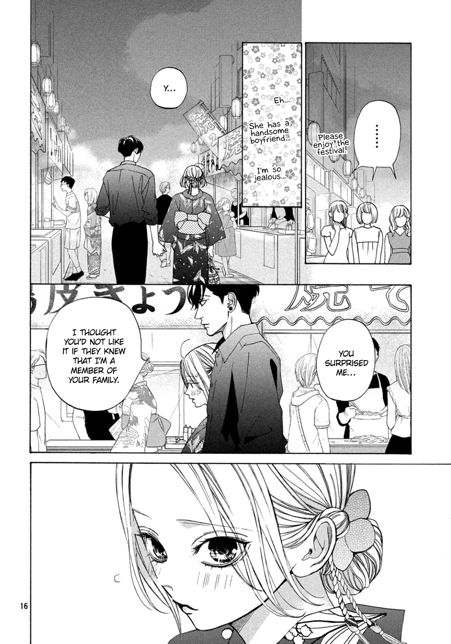 Ojou To Banken-Kun - Vol.3 Chapter 10: Midsummer Night's Dream