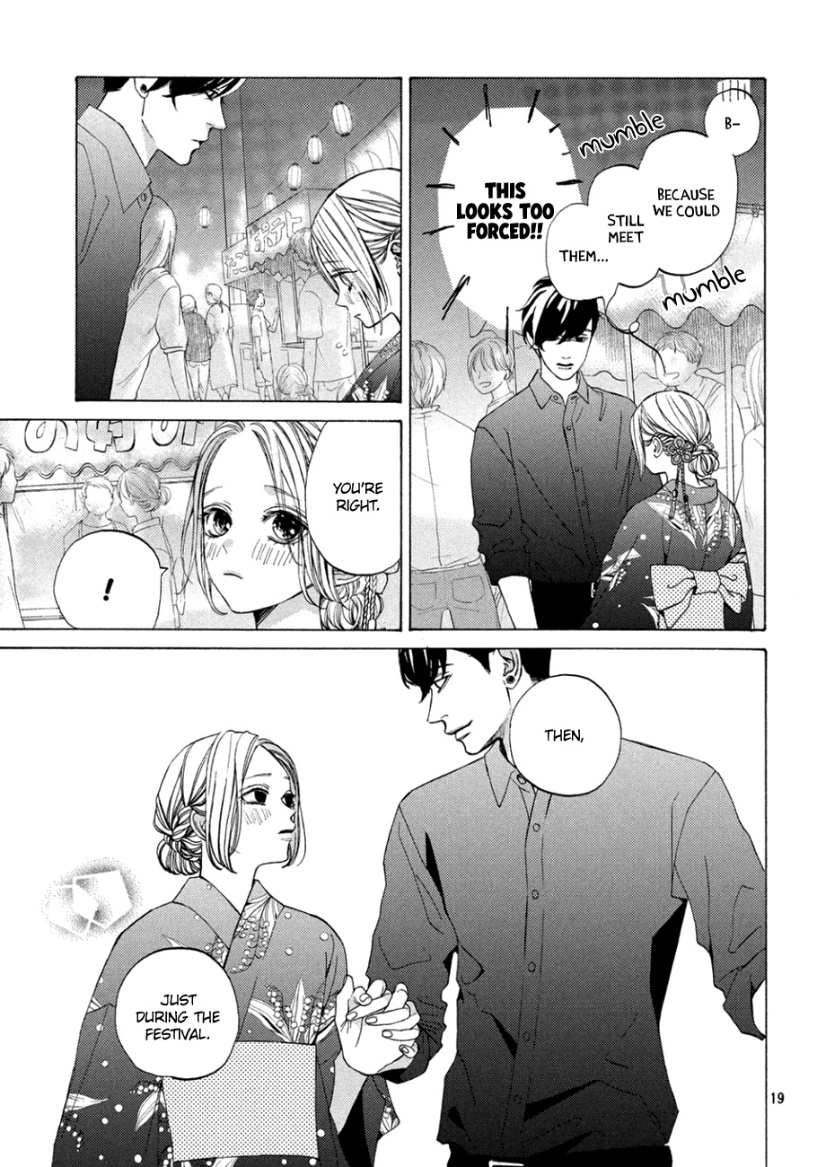 Ojou To Banken-Kun - Vol.3 Chapter 10: Midsummer Night's Dream