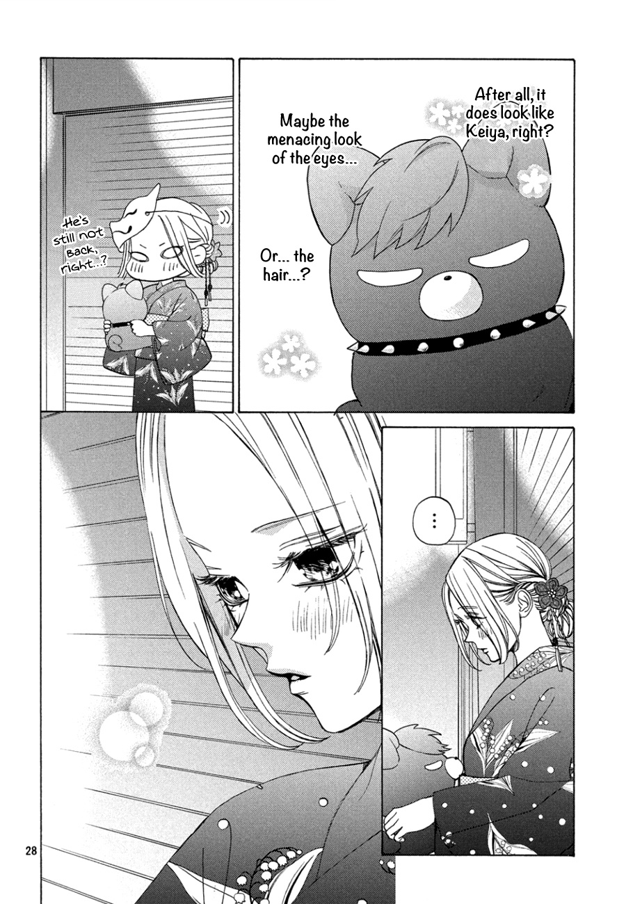 Ojou To Banken-Kun - Vol.3 Chapter 10: Midsummer Night's Dream