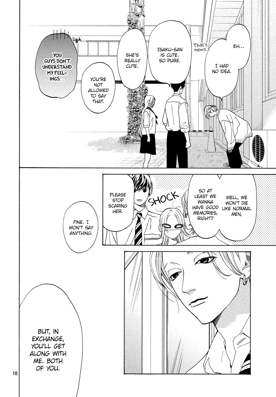 Ojou To Banken-Kun - Vol.4 Chapter 14: Moon And Clouds