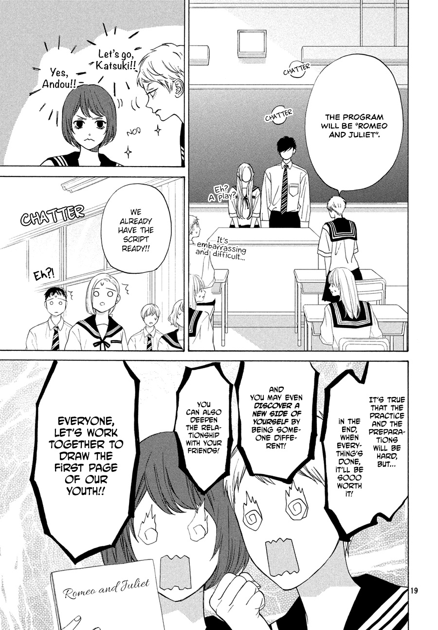 Ojou To Banken-Kun - Vol.4 Chapter 14: Moon And Clouds