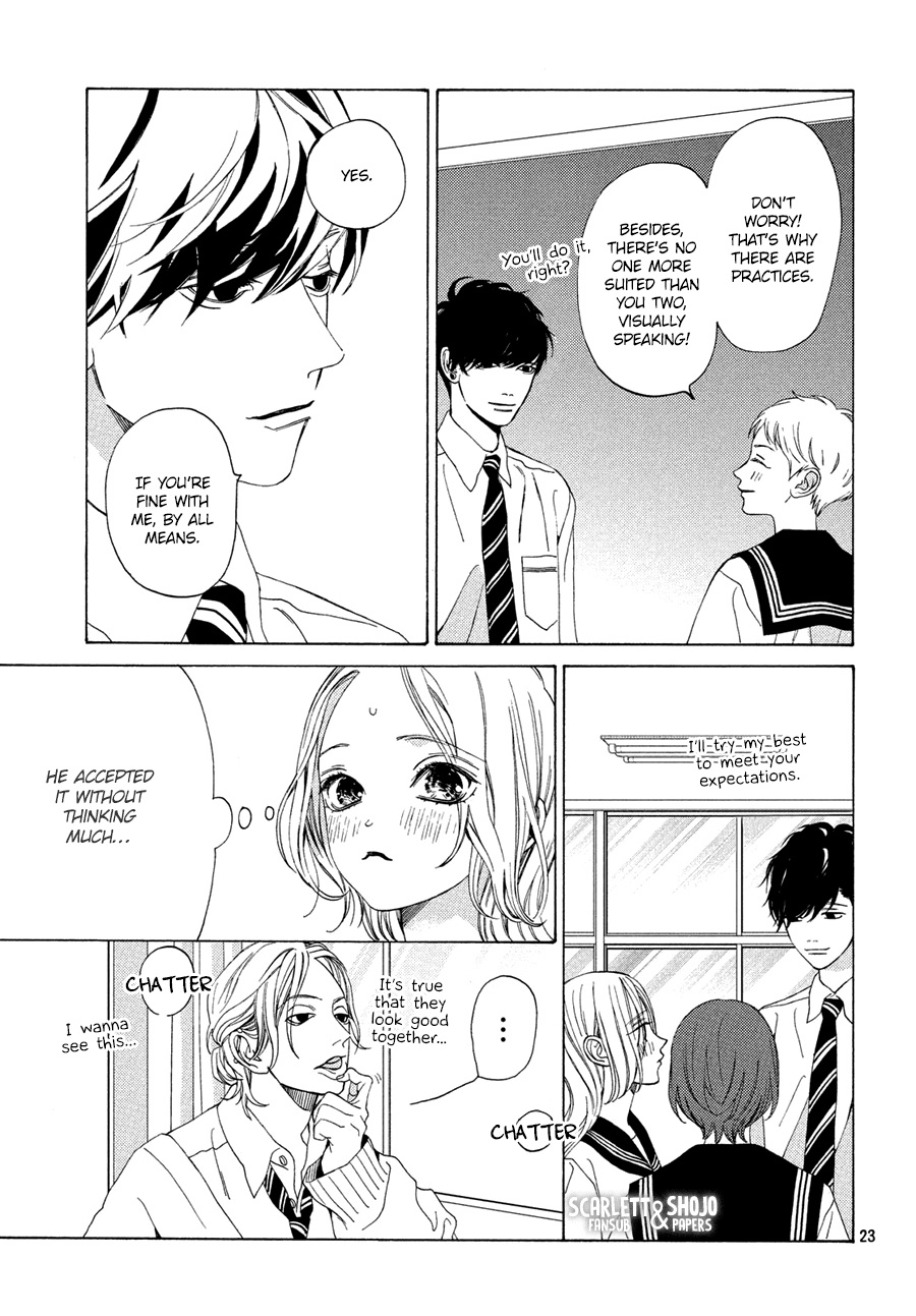 Ojou To Banken-Kun - Vol.4 Chapter 14: Moon And Clouds