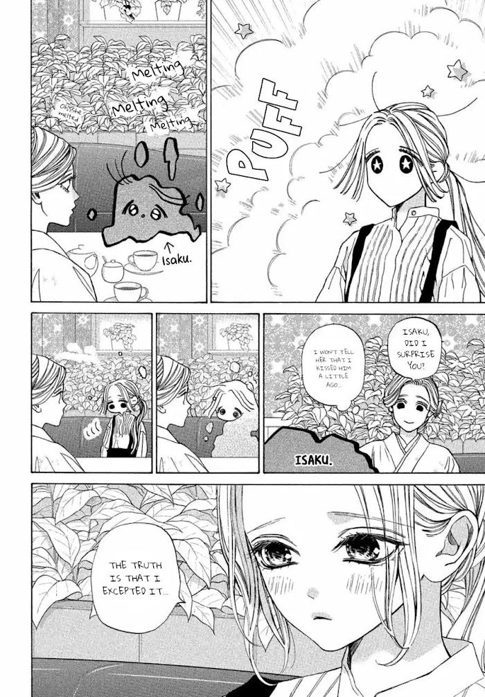 Ojou To Banken-Kun - Chapter 23