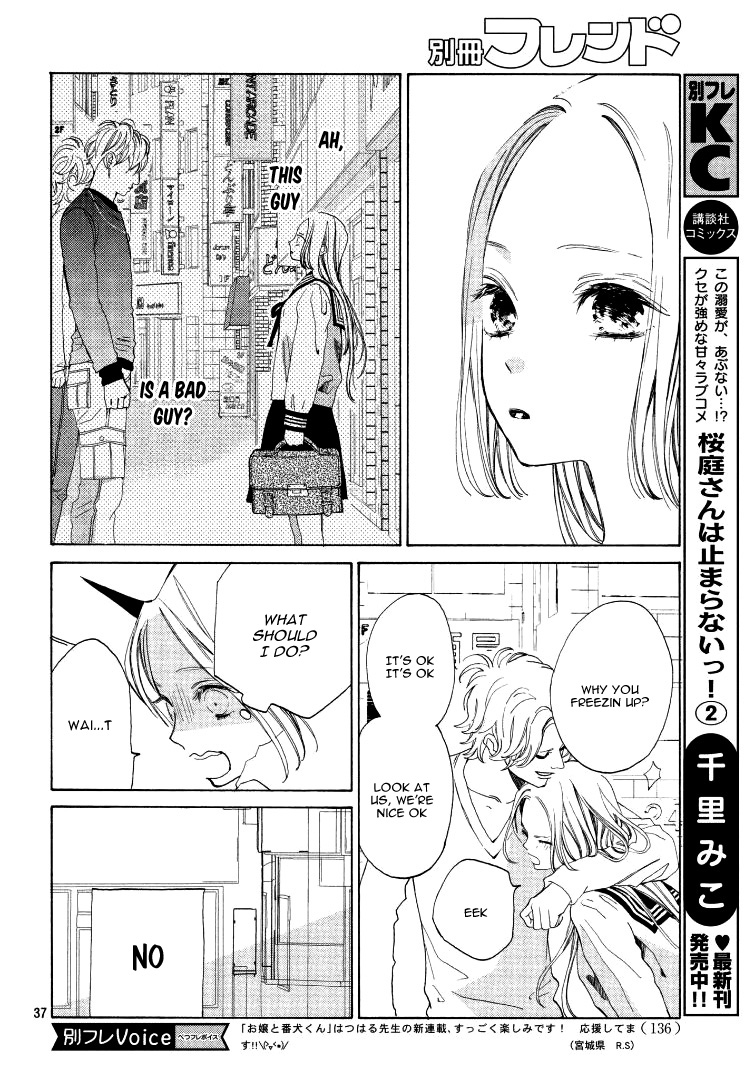 Ojou To Banken-Kun - Vol.1 Chapter 1: Spring And The Beginning