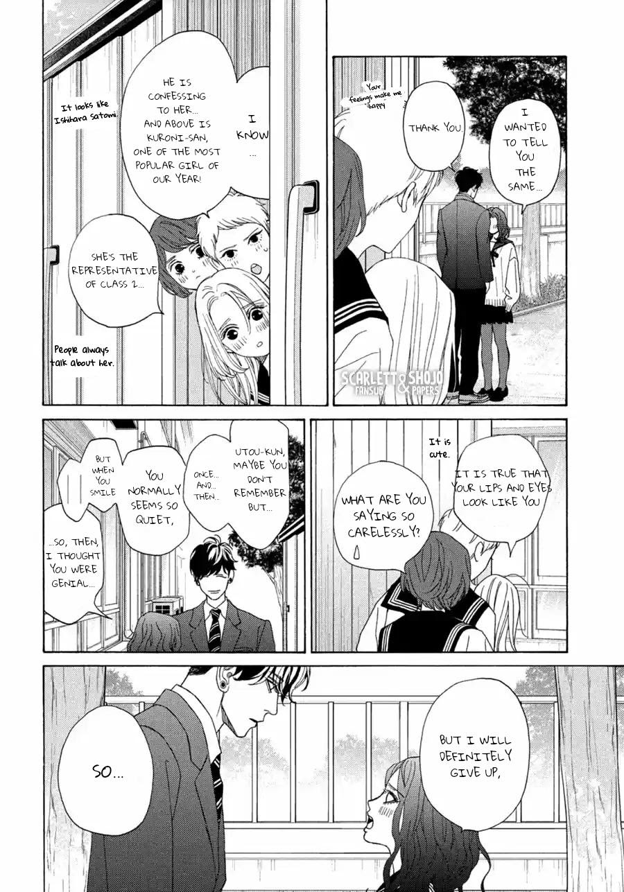 Ojou To Banken-Kun - Chapter 24