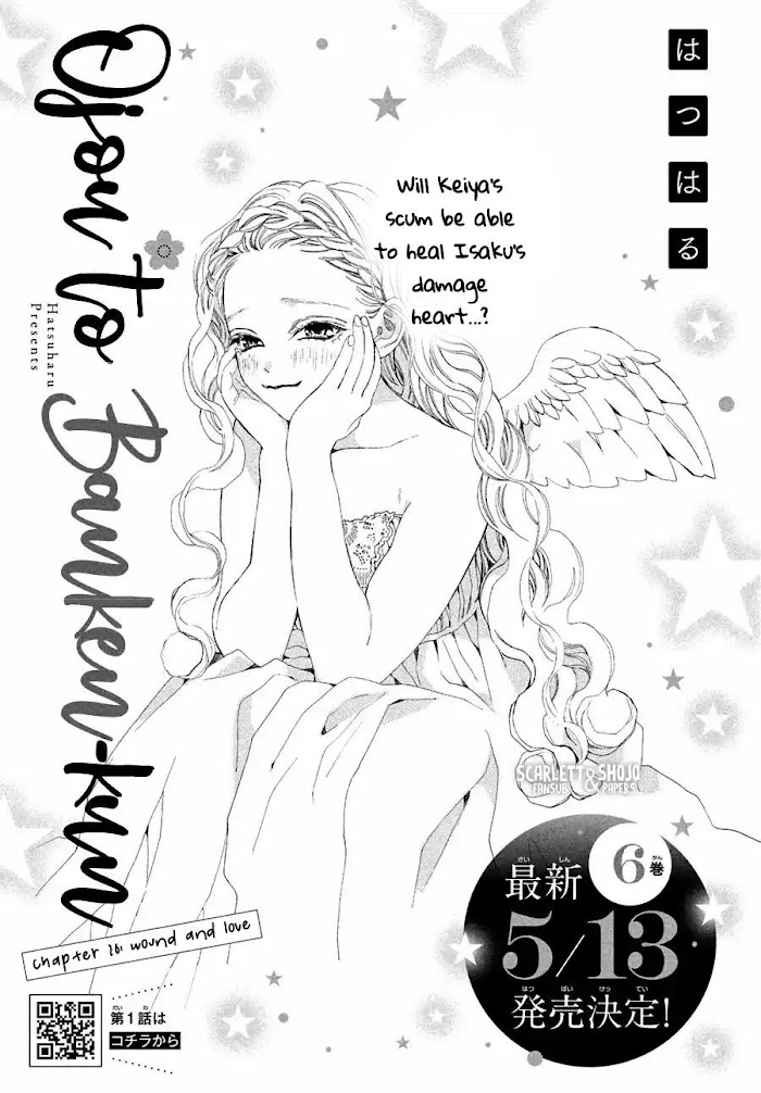 Ojou To Banken-Kun - Chapter 26: Wound And Love