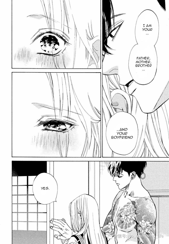 Ojou To Banken-Kun - Chapter 26: Wound And Love