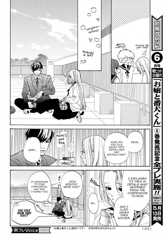 Ojou To Banken-Kun - Chapter 26: Wound And Love