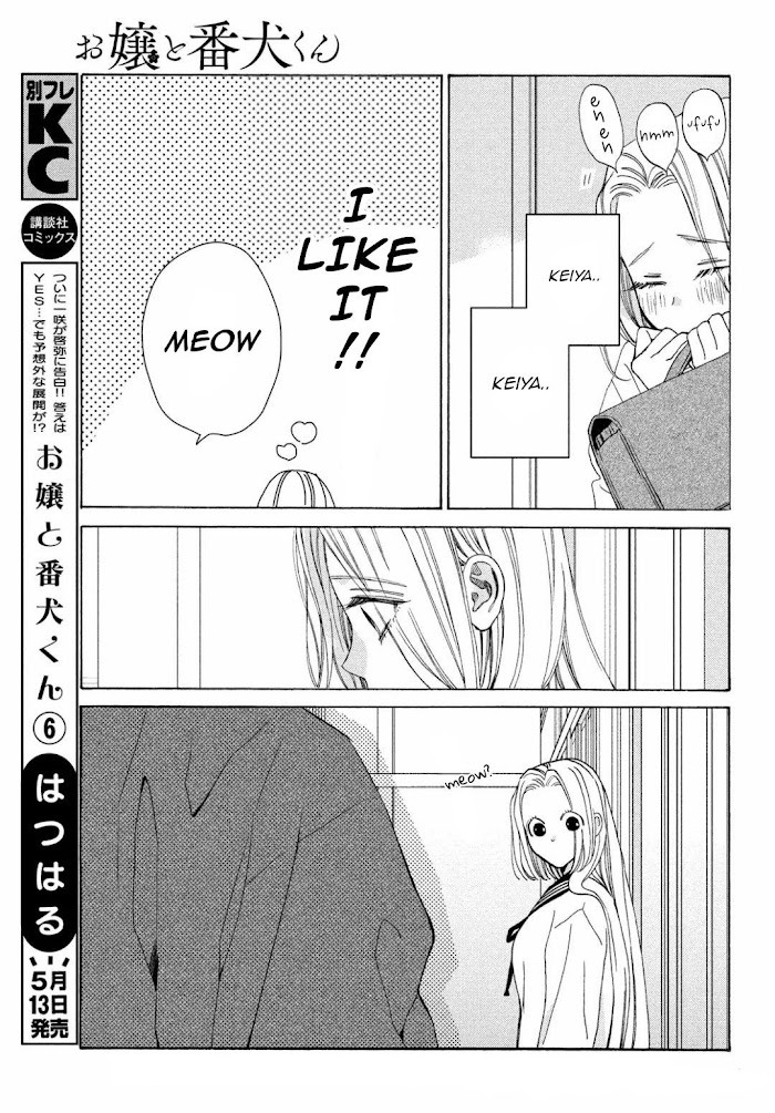 Ojou To Banken-Kun - Chapter 26: Wound And Love