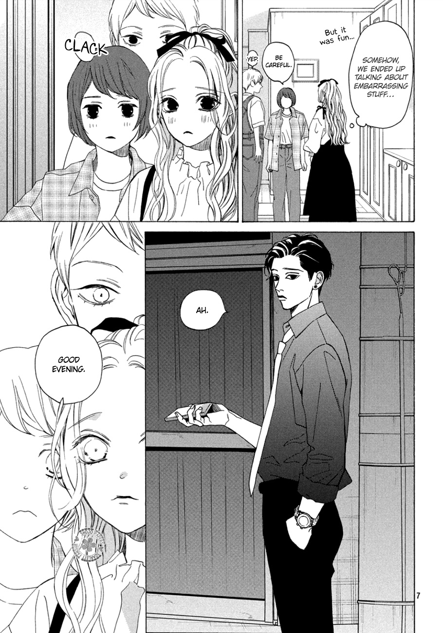 Ojou To Banken-Kun - Vol.3 Chapter 12: Reality And Mystery