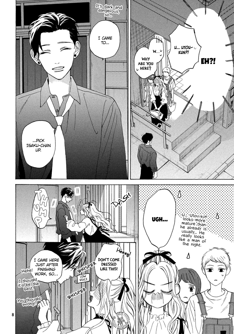 Ojou To Banken-Kun - Vol.3 Chapter 12: Reality And Mystery