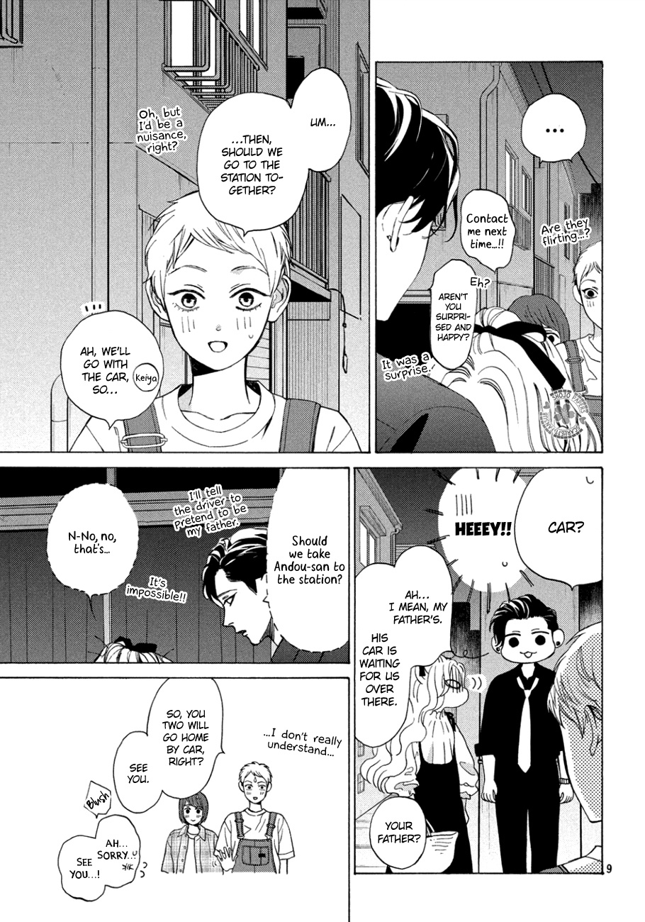 Ojou To Banken-Kun - Vol.3 Chapter 12: Reality And Mystery