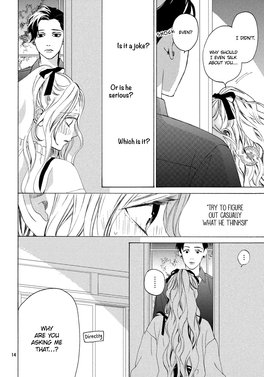 Ojou To Banken-Kun - Vol.3 Chapter 12: Reality And Mystery