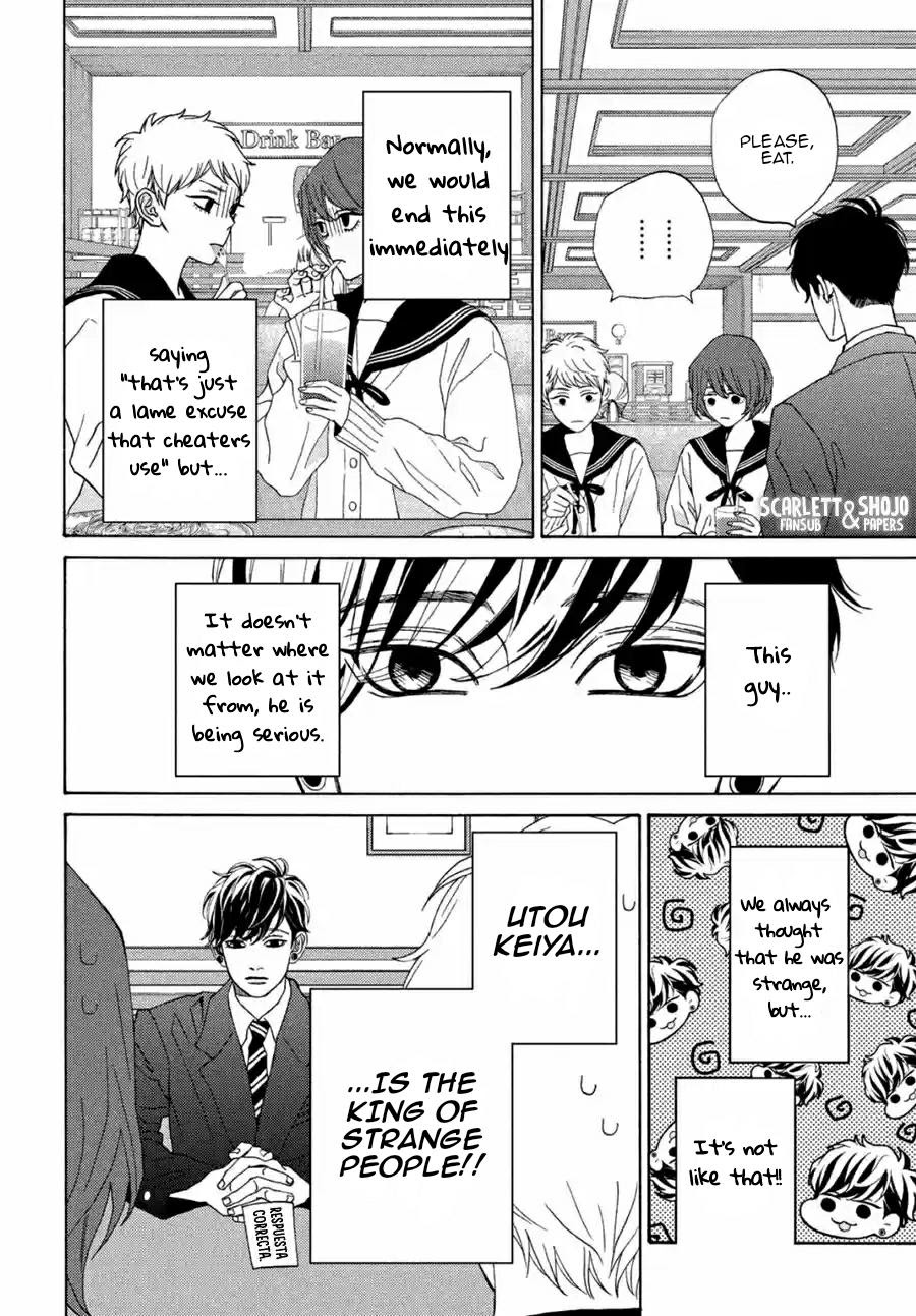 Ojou To Banken-Kun - Chapter 25.5