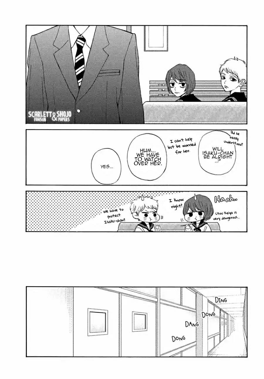 Ojou To Banken-Kun - Chapter 25.5