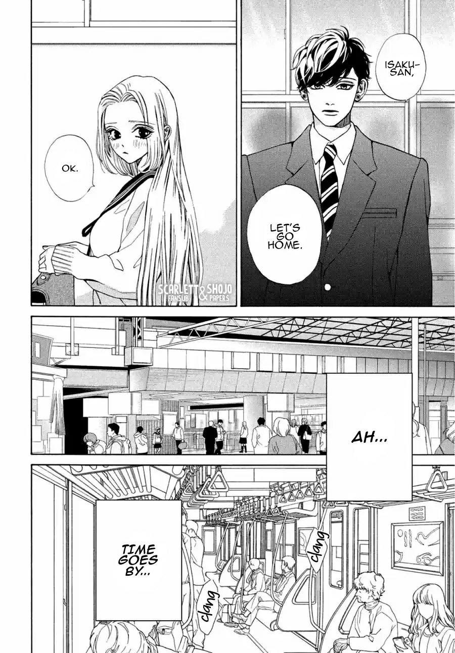 Ojou To Banken-Kun - Chapter 25.5