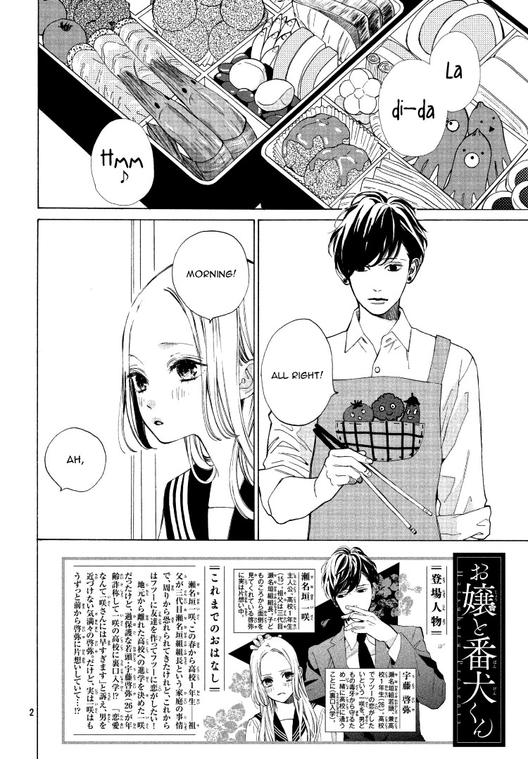 Ojou To Banken-Kun - Vol.1 Chapter 2