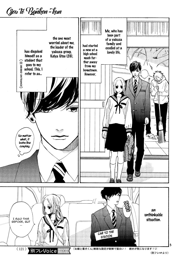 Ojou To Banken-Kun - Vol.1 Chapter 2