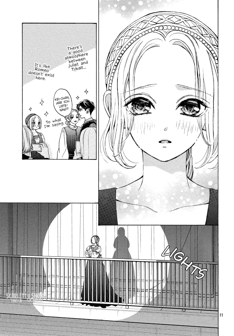 Ojou To Banken-Kun - Vol.4 Chapter 17: Trick And Darkness