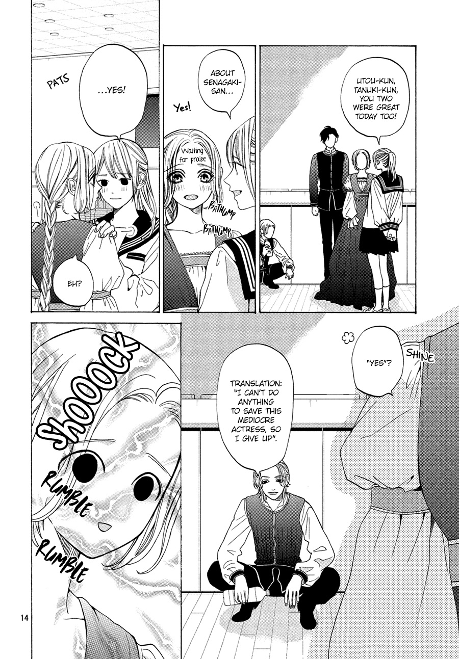 Ojou To Banken-Kun - Vol.4 Chapter 17: Trick And Darkness