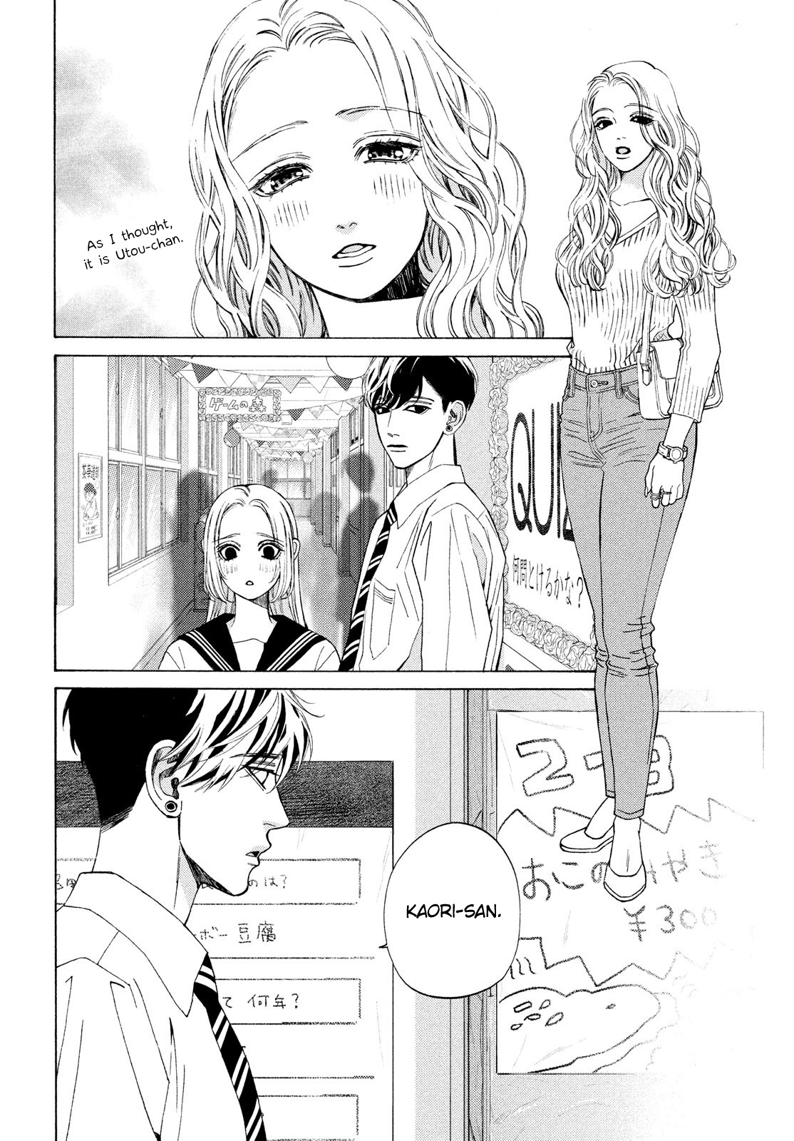 Ojou To Banken-Kun - Vol.5 Chapter 21: Whispers And Lingering Scents