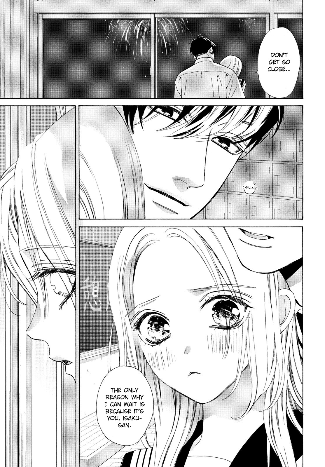 Ojou To Banken-Kun - Vol.5 Chapter 21: Whispers And Lingering Scents