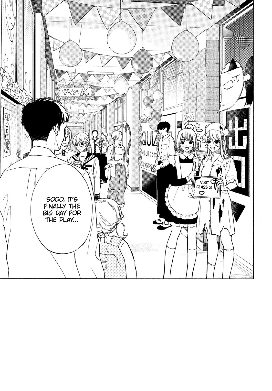 Ojou To Banken-Kun - Vol.5 Chapter 19: The Curtain Rises