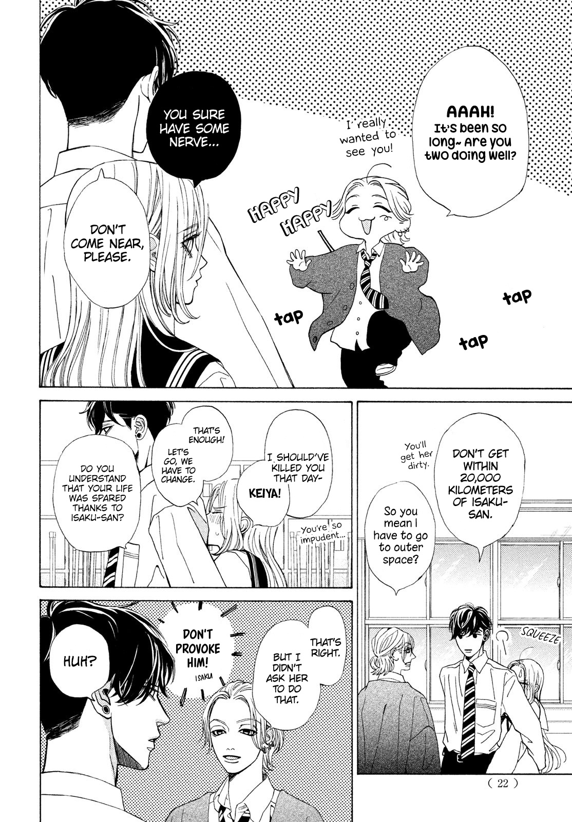 Ojou To Banken-Kun - Vol.5 Chapter 19: The Curtain Rises