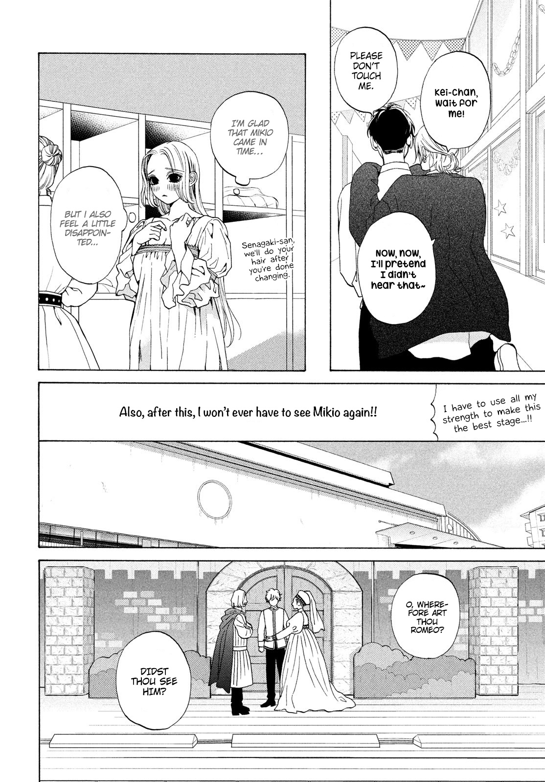 Ojou To Banken-Kun - Vol.5 Chapter 19: The Curtain Rises