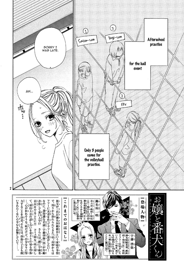 Ojou To Banken-Kun - Vol.1 Chapter 3