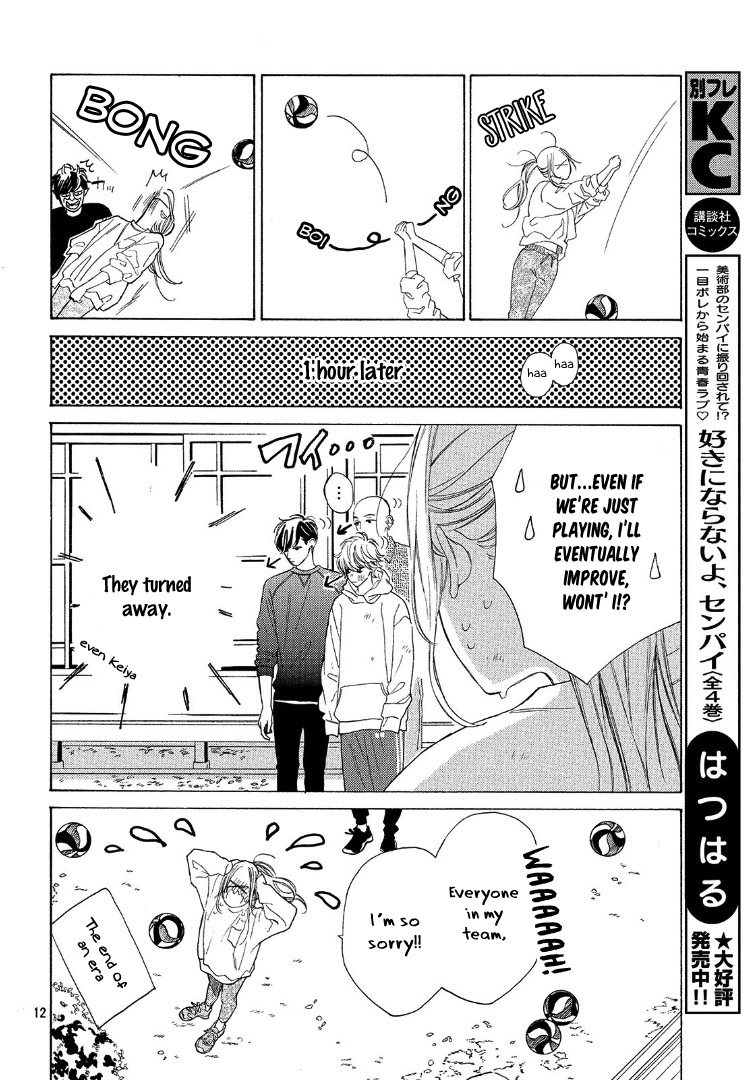 Ojou To Banken-Kun - Vol.1 Chapter 3