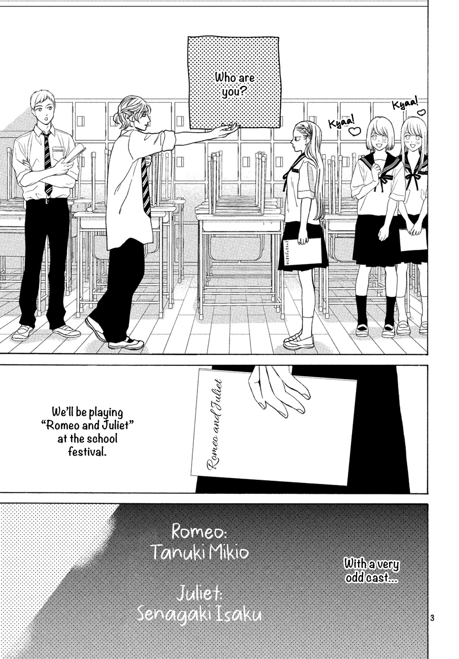 Ojou To Banken-Kun - Vol.4 Chapter 15: A Cheap Melodramatic Play