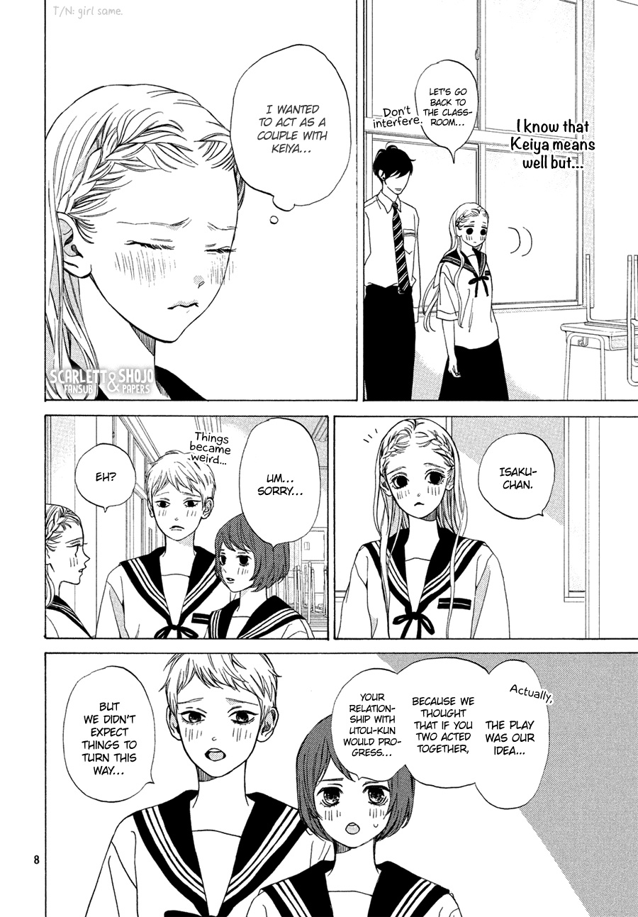 Ojou To Banken-Kun - Vol.4 Chapter 15: A Cheap Melodramatic Play