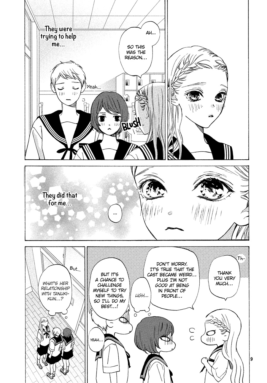 Ojou To Banken-Kun - Vol.4 Chapter 15: A Cheap Melodramatic Play