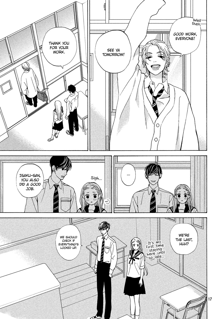 Ojou To Banken-Kun - Vol.4 Chapter 15: A Cheap Melodramatic Play